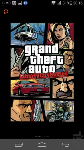 GTA FULL CODE - عکس برنامه موبایلی اندروید