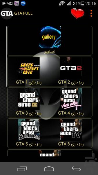 GTA FULL CODE - Image screenshot of android app