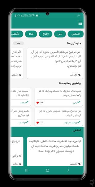Minot - Image screenshot of android app