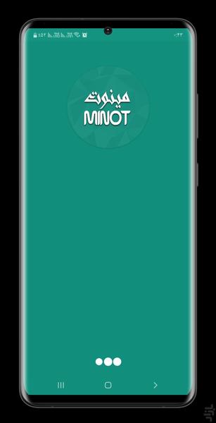 Minot - Image screenshot of android app