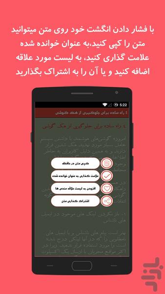هند بوک - عکس برنامه موبایلی اندروید