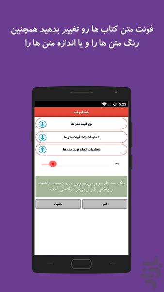 هند بوک - عکس برنامه موبایلی اندروید