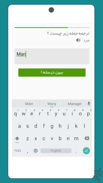 آموزش انگلیسی Casper - عکس برنامه موبایلی اندروید