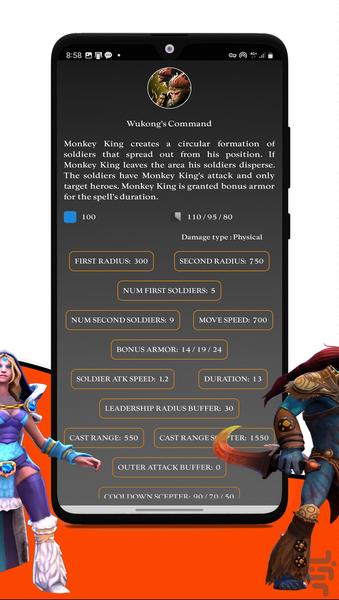 Dota2 Siren - Image screenshot of android app