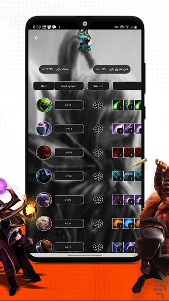 Dota2 Siren - Image screenshot of android app