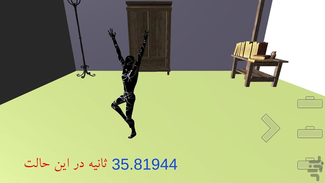 Yoga practice - Image screenshot of android app