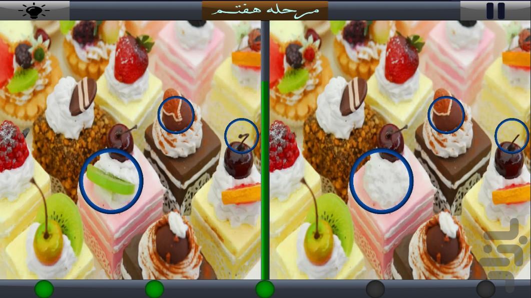 اختلاف تصاویر | Mark Dop - Gameplay image of android game