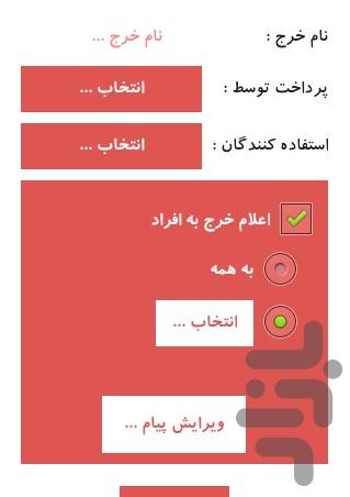 Dangi Dongi (Pro) - Image screenshot of android app