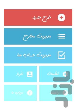 Dangi Dongi (Pro) - Image screenshot of android app