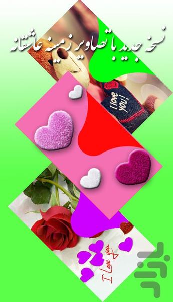 Smart contact page - Image screenshot of android app