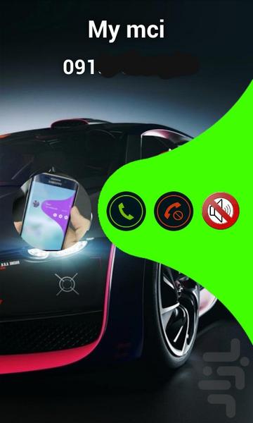 Smart contact page - Image screenshot of android app