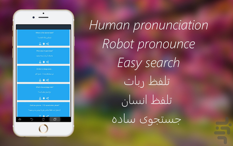 700 sentence - Image screenshot of android app