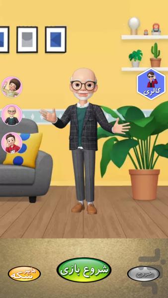 بچه محل - عکس بازی موبایلی اندروید