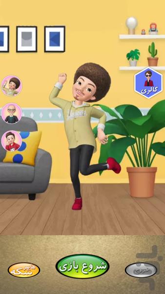 بچه محل - عکس بازی موبایلی اندروید