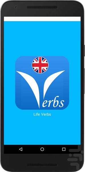 Life English Verbs - Image screenshot of android app