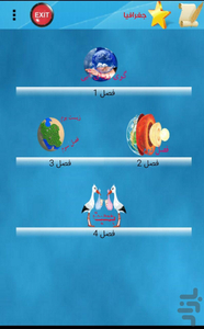 motaleat nohom - Image screenshot of android app