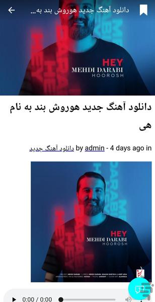 نکس وان موزیک - عکس برنامه موبایلی اندروید