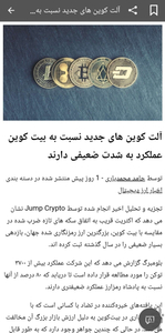 ارز نیوز - عکس برنامه موبایلی اندروید