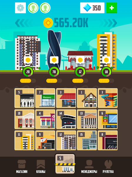 City Merge - idle building bus - عکس بازی موبایلی اندروید