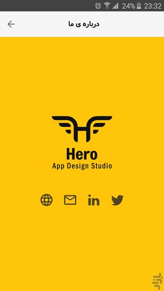 عقیق (نسخه غیررسمی) - عکس برنامه موبایلی اندروید