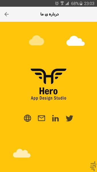 انتخاب (نسخه غیررسمی) - عکس برنامه موبایلی اندروید