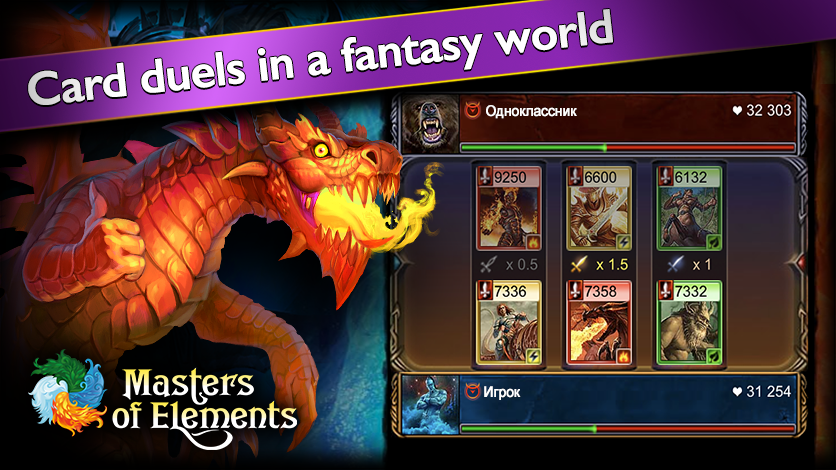 Masters of Elements－Online CCG - Gameplay image of android game