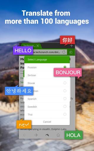 Dolphin Translate - عکس برنامه موبایلی اندروید