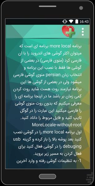 صفر تا صد اندروید - Image screenshot of android app