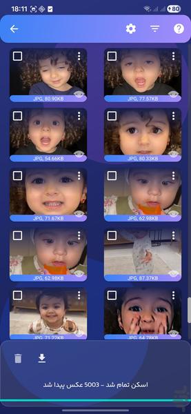 Recovery Herfehei - Image screenshot of android app