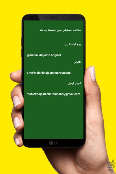 Smart compass - عکس برنامه موبایلی اندروید