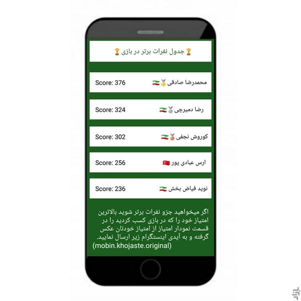 بازی رنگ ها! - عکس بازی موبایلی اندروید