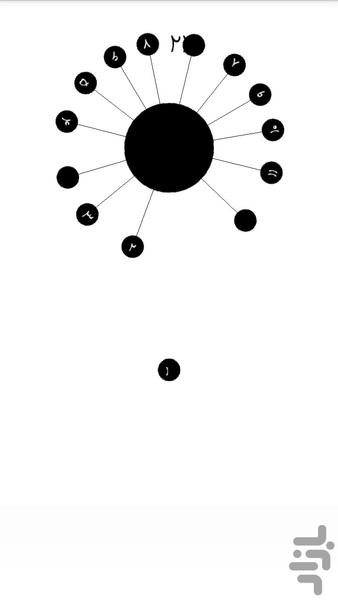 میخ کوب - عکس برنامه موبایلی اندروید