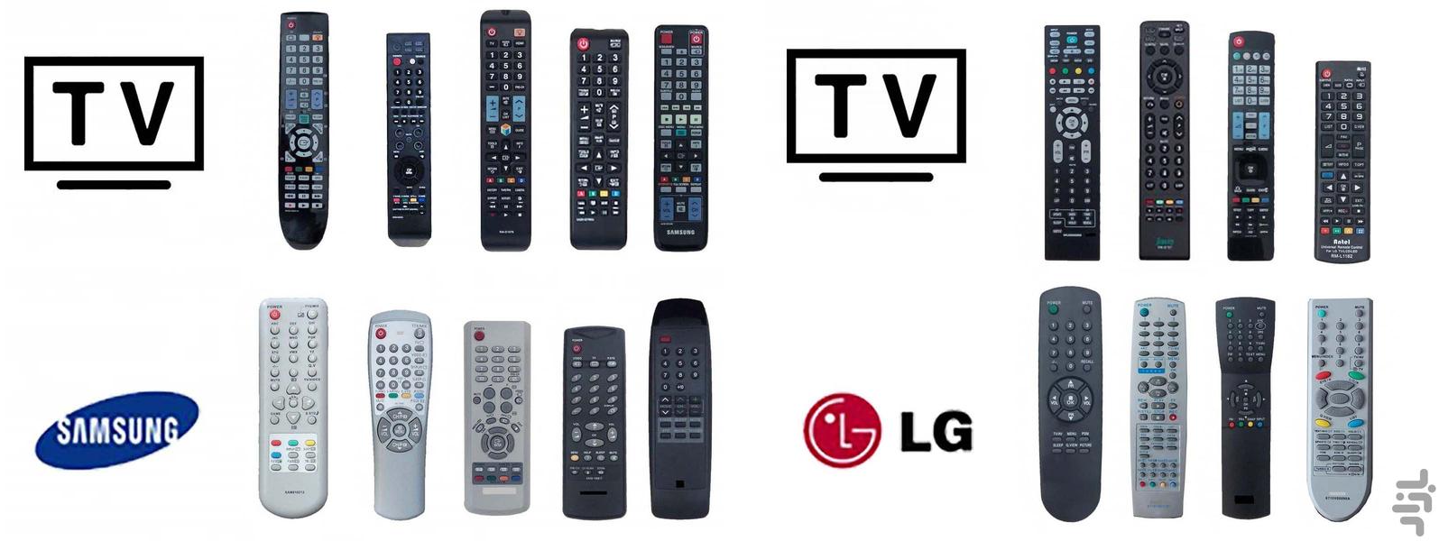 ریموت کنترل - تلویزیون +ستاپ باکس - عکس برنامه موبایلی اندروید