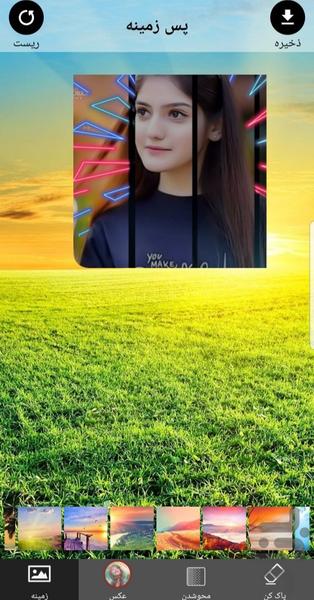 ویرایش حرفه ای عکس و تصویر - عکس برنامه موبایلی اندروید