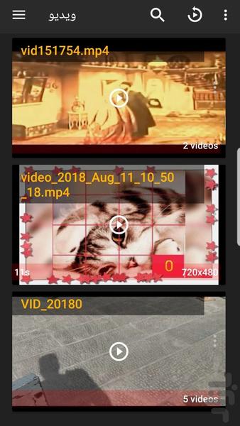 ویدئو پلیر حرفه ای HD تمام فرمت ها - عکس برنامه موبایلی اندروید