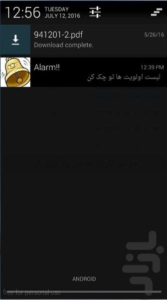 برنامه ریزی کارهای روزانه - عکس برنامه موبایلی اندروید