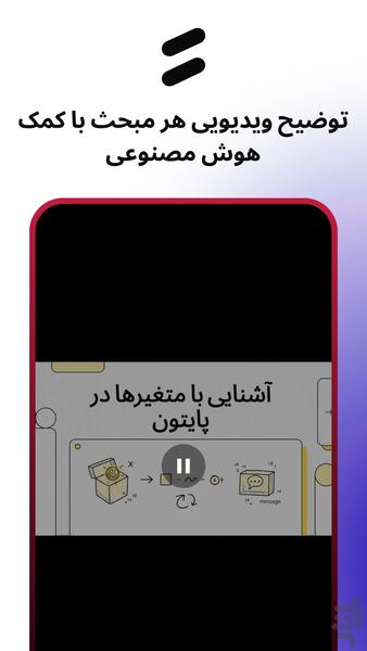 kama | Programming Tutorial - Image screenshot of android app