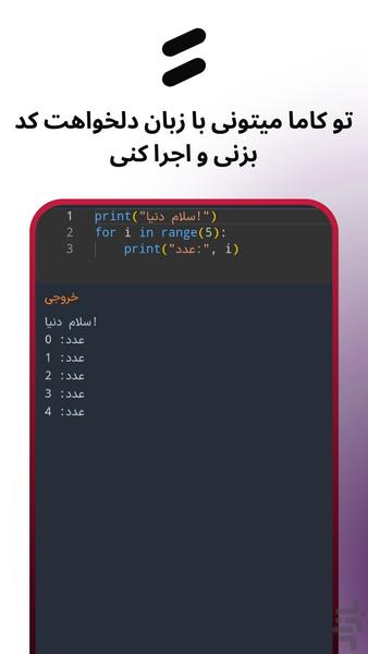kama | Programming Tutorial - Image screenshot of android app