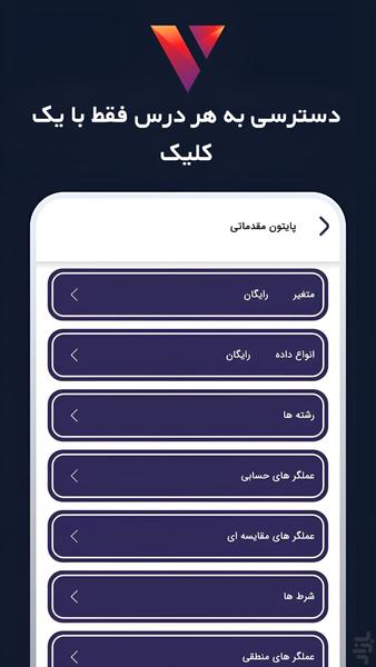 Vili | Programming Tutorial - Image screenshot of android app