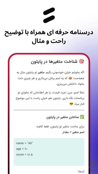 kama | Programming Tutorial - Image screenshot of android app