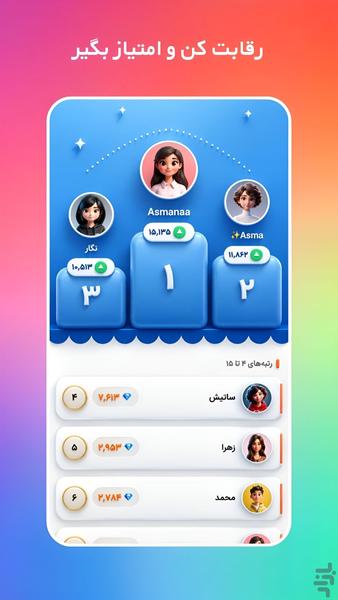 Dorosli | AI lesson - Image screenshot of android app