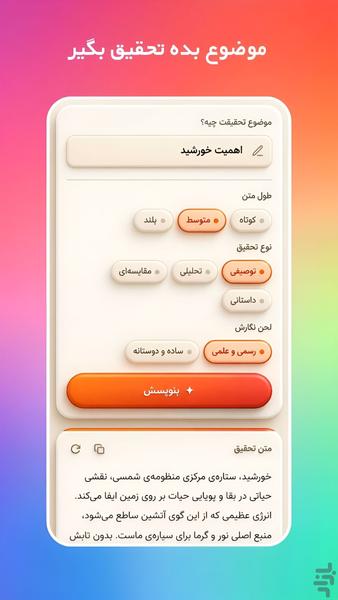 Dorosli | AI lesson - Image screenshot of android app