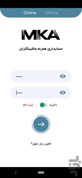 ماشینکاران اراک - عکس برنامه موبایلی اندروید