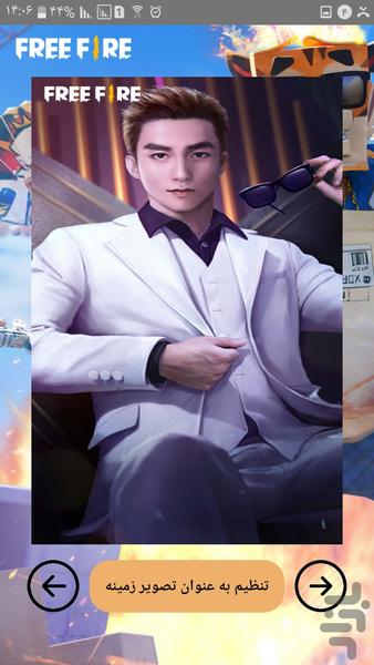 تصاویر زمینه فری فایر - عکس برنامه موبایلی اندروید