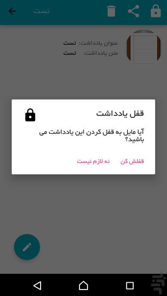 Pad - عکس برنامه موبایلی اندروید