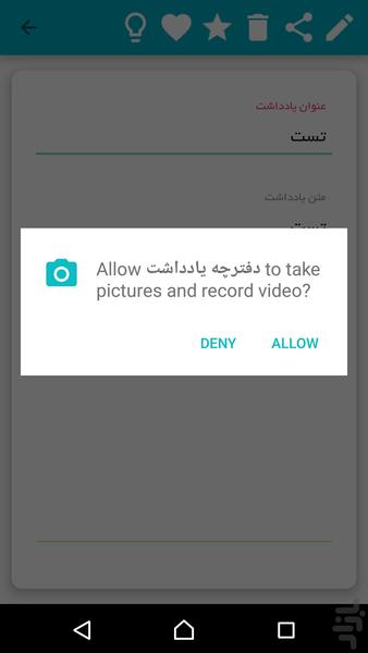 Pad - عکس برنامه موبایلی اندروید