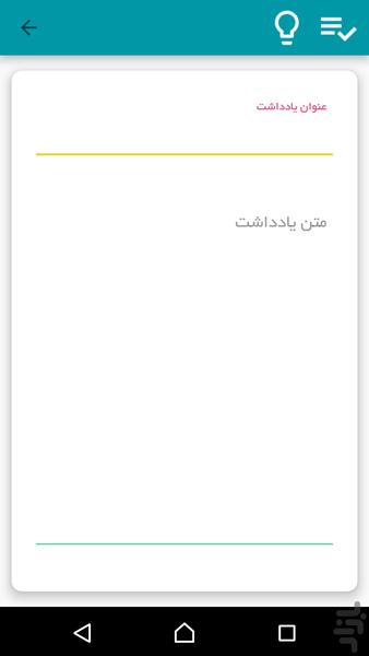 Pad - عکس برنامه موبایلی اندروید