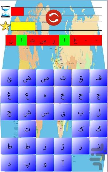 کشور بازی - عکس بازی موبایلی اندروید