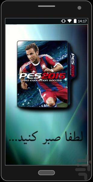 Education PES 2015 - Image screenshot of android app