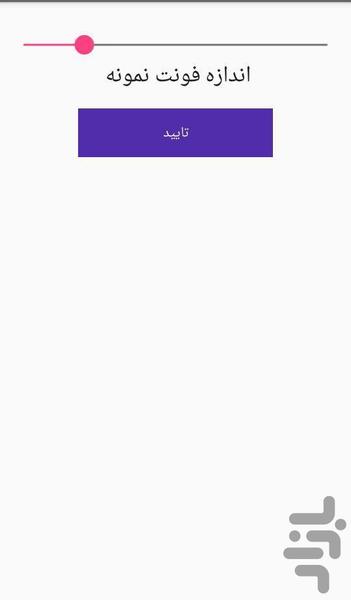 راهنمای گردشگری خراسان - عکس برنامه موبایلی اندروید